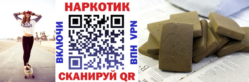 Продажа наркотиков Берёзовка МАРИХУАНА Alpha-PVP мега рабочий сайт ГАШИШ МЕФ Кокаин