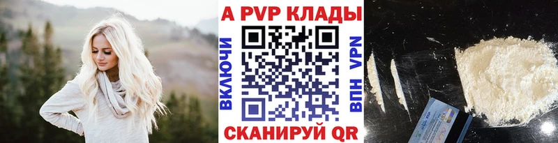 А ПВП мука  Берёзовка 