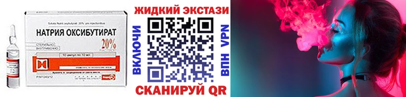 где купить наркоту  Берёзовка  БУТИРАТ оксана 