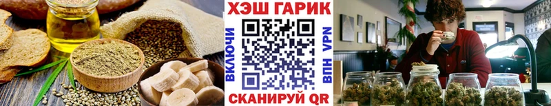 Canna-Cookies марихуана  Берёзовка 