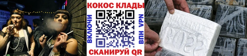 КОКАИН Эквадор  купить  сайты  Берёзовка 