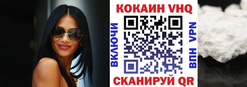 КОКАИН Fish Scale Берёзовка
