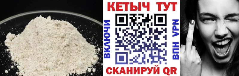 где купить наркотик  Берёзовка  КЕТАМИН VHQ 