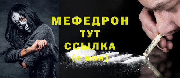 метадон Богородицк