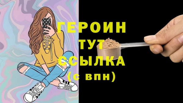 метадон Богородицк