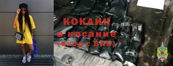 метадон Богородицк