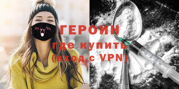 метадон Богородицк