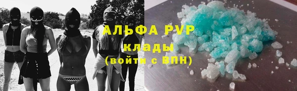 бутират Богородск