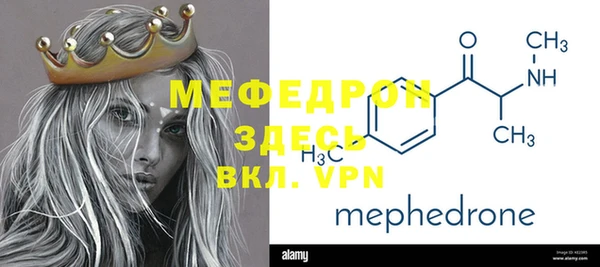 метадон Богородицк