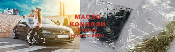 метадон Богородицк