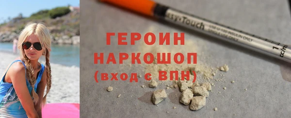 бутират Богородск