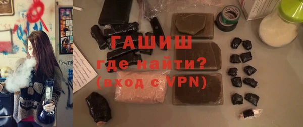 бутират Богородск