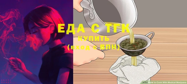 метадон Богородицк