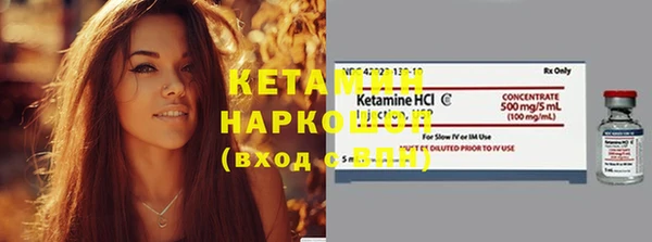 метадон Богородицк