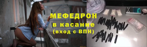 бутират Богородск
