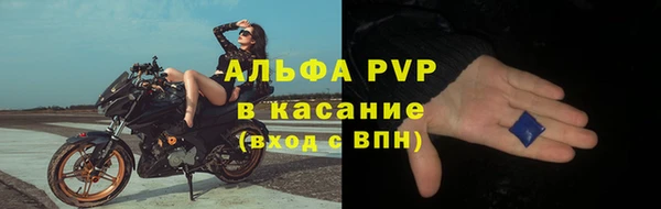 бутират Богородск