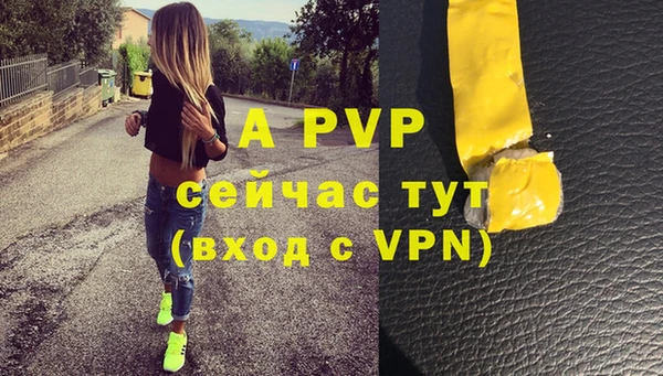 бутират Богородск