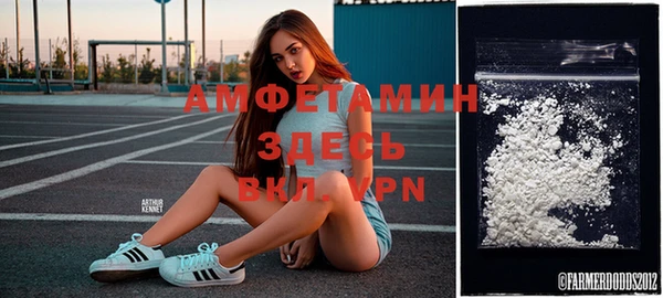 бутират Богородск
