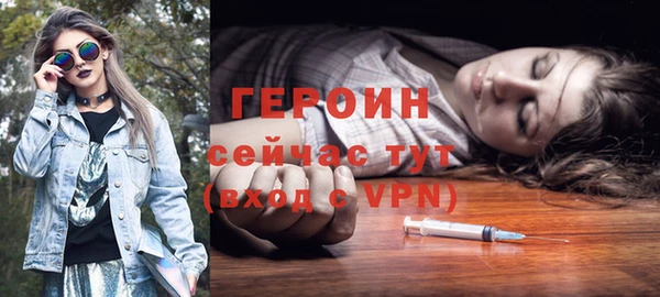 бутират Богородск