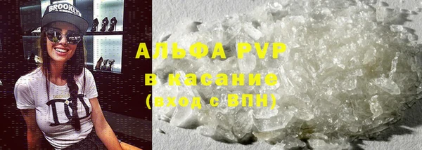 apvp Богданович