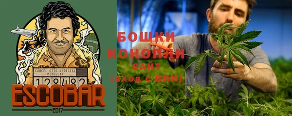 бутират Богородск