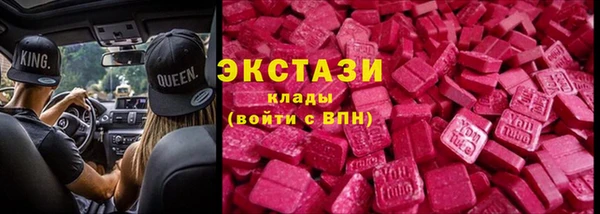 бутират Богородск