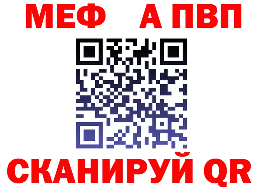 АМФ 97% сайт это мега Берёзовка