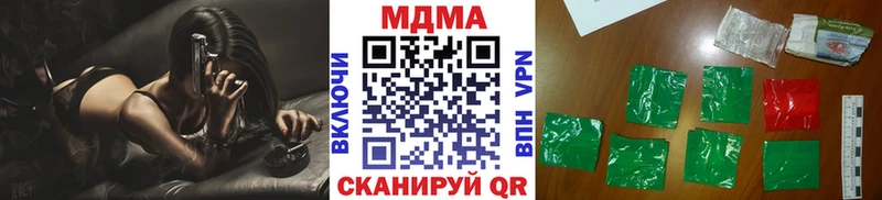 MDMA молли  что такое наркотик  Берёзовка 
