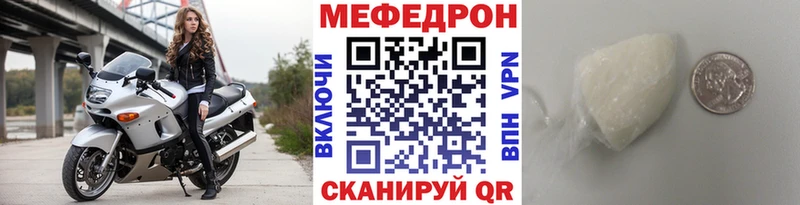 где купить наркотик  это телеграм  МЯУ-МЯУ мука  Берёзовка 