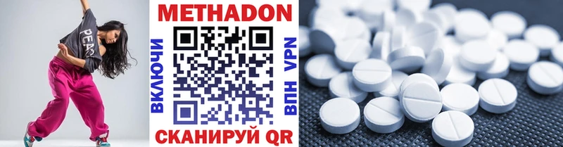 МЕТАДОН VHQ  kraken ССЫЛКА  Берёзовка 