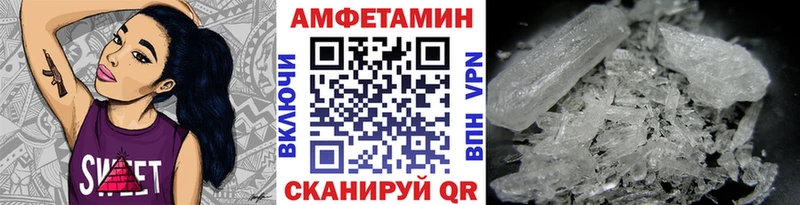 купить  сайты  Берёзовка  Первитин Methamphetamine 