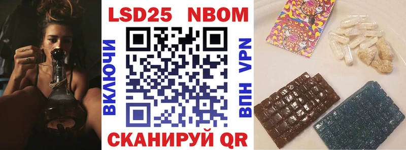 ссылка на мегу как зайти  Берёзовка  дарк нет Telegram  Марки 25I-NBOMe 1,5мг 