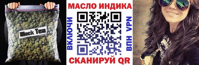 darknet клад Берёзовка ТГК Wax